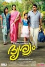 Drishyam