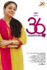 36 Vayadhinile