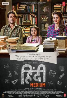 Hindi Medium