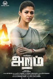 Aramm