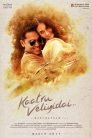 Kaatru Veliyidai