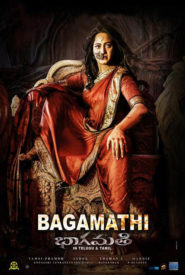 Bhaagamathie