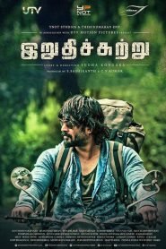 Irudhi Suttru