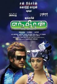 Enthiran