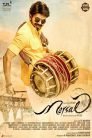 Mersal