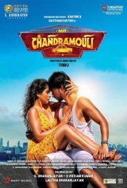 Mr Chandramouli