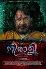 Neerali