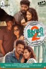 Goli Soda 2