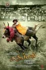 Karuppan