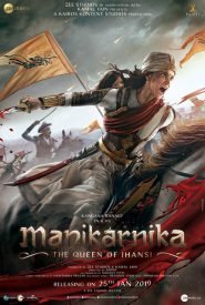 Manikarnika