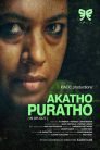 Akatho Puratho