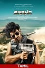 Saaho