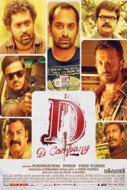 D Company