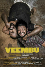 Veembu