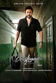 Drushyam 2