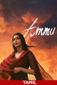 Ammu