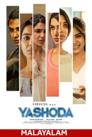 Yashoda